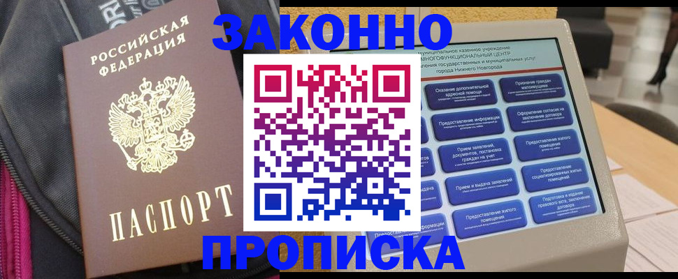 регистрация для дет. сада в Озёрске